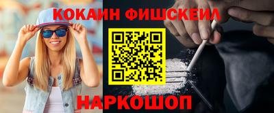 ПСИЛОЦИБИНОВЫЕ ГРИБЫ Балашиха