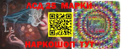 ПСИЛОЦИБИНОВЫЕ ГРИБЫ Балашиха