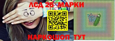 ПСИЛОЦИБИНОВЫЕ ГРИБЫ Балашиха
