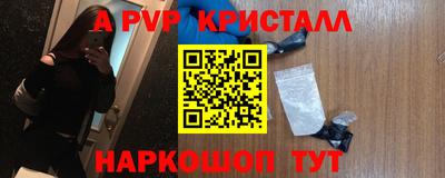 мдпв Балаково
