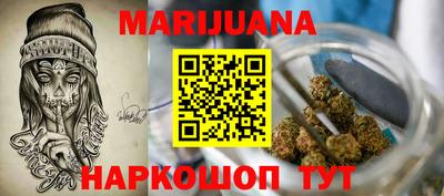 каннабис Балахна