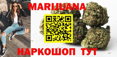 каннабис Балахна