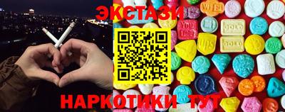 ПСИЛОЦИБИНОВЫЕ ГРИБЫ Балашиха