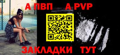 МДПВ Берёзовский