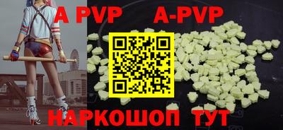 мдпв Балаково