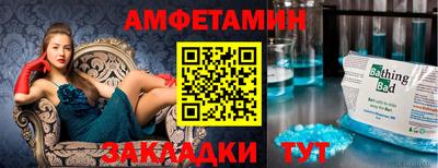 гидропоника Бийск