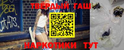 гидропоника Бийск