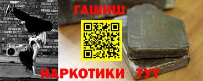 ПСИЛОЦИБИНОВЫЕ ГРИБЫ Балашиха