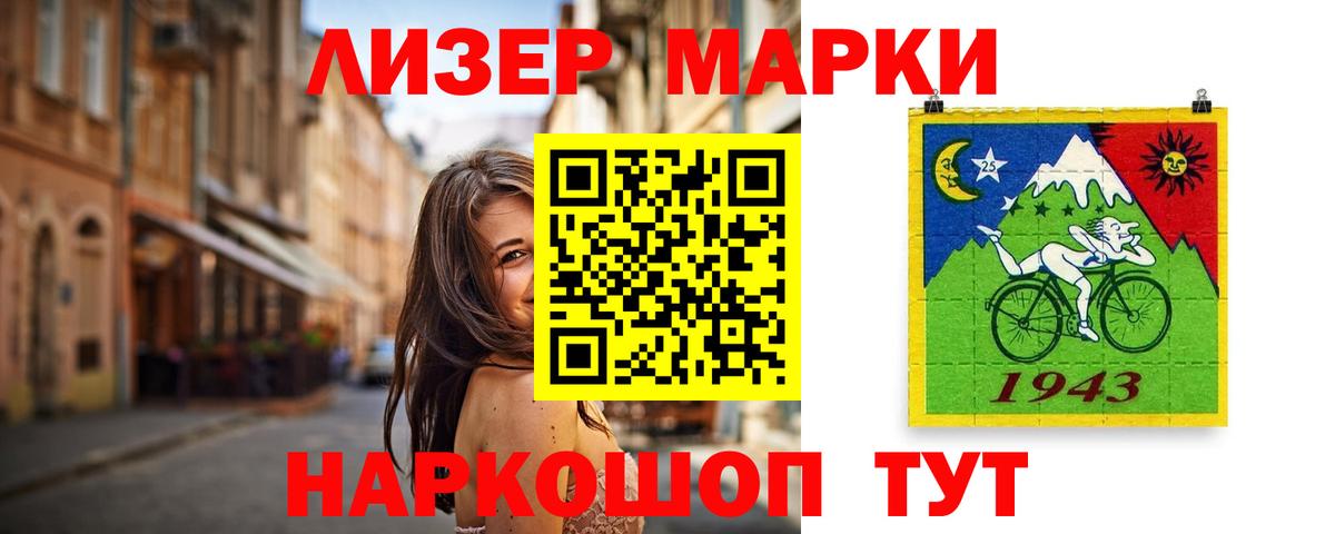 Лсд 25 экстази ecstasy  ЛСД экстази кислота  Лсд 25 экстази  Борисоглебск  Вход с VPN 
