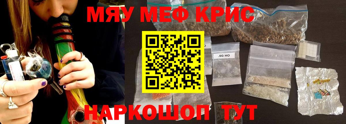 МЕФ мука Борисоглебск