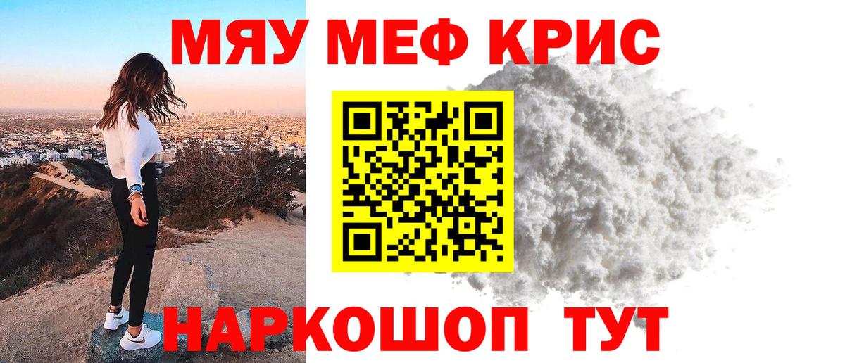 МЕФ мука Борисоглебск