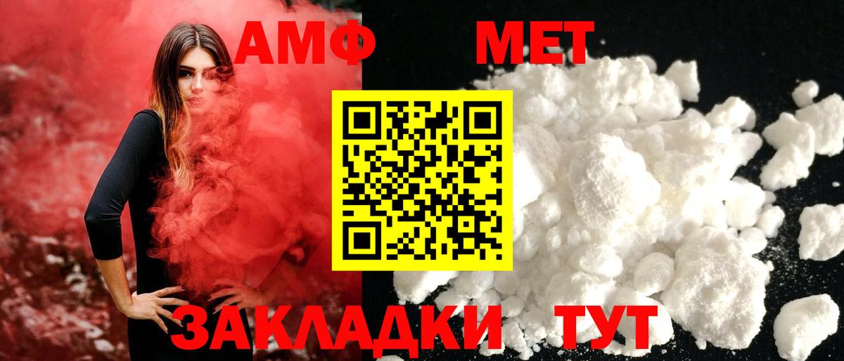 Метамфетамин кристалл  Метамфетамин  Борисоглебск  Метамфетамин кристалл  Вход с VPN 