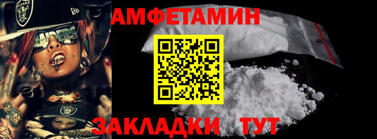 Метамфетамин кристалл  Борисоглебск  Метамфетамин кристалл 