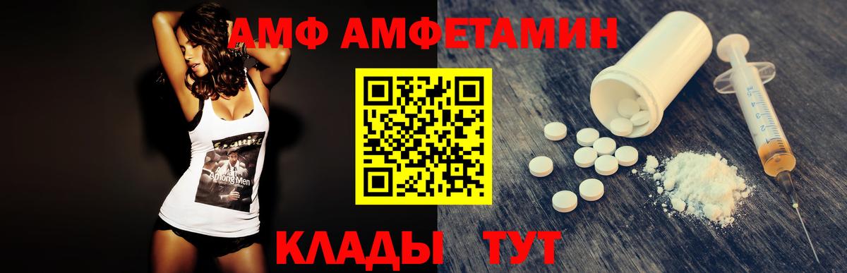 Метамфетамин мет Борисоглебск