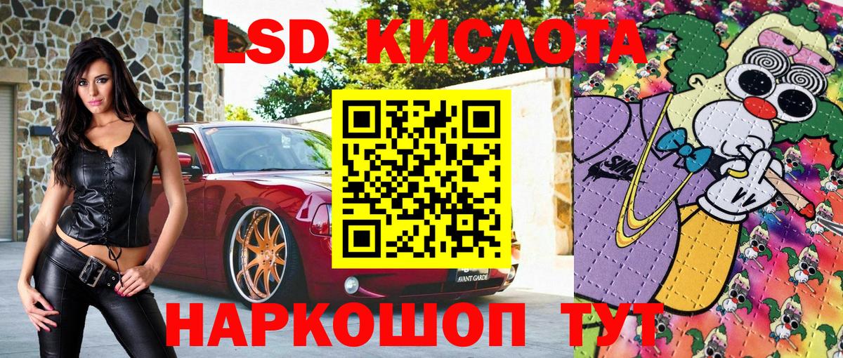 Марки 25I-NBOMe 1,8мг  Марки 25I-NBOMe 1,8мг  Борисоглебск 