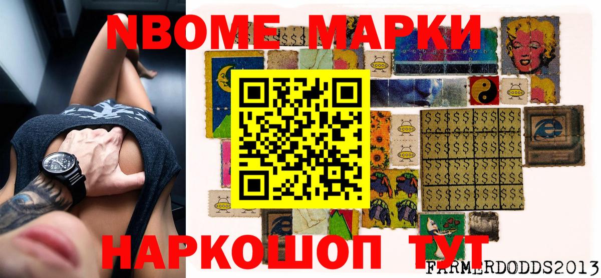 Метадон Борисоглебск