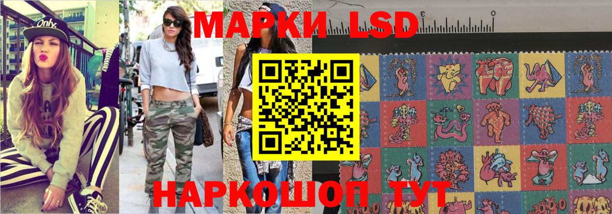 Марки 25I-NBOMe 1,5мг Борисоглебск