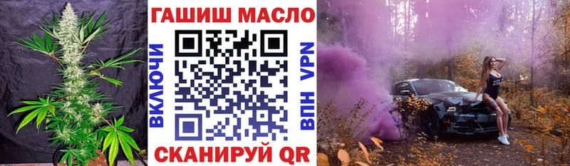 где найти   сайты даркнета официальный сайт  ТГК гашишное масло  Борисоглебск 