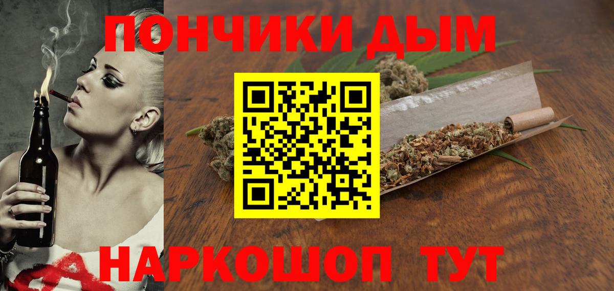 Марихуана Ganja Борисоглебск