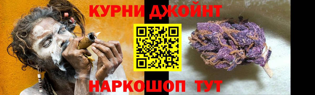 Марихуана план  Бошки марихуана план  Борисоглебск  Каннабис гибрид  Бошки марихуана Bruce Banner 