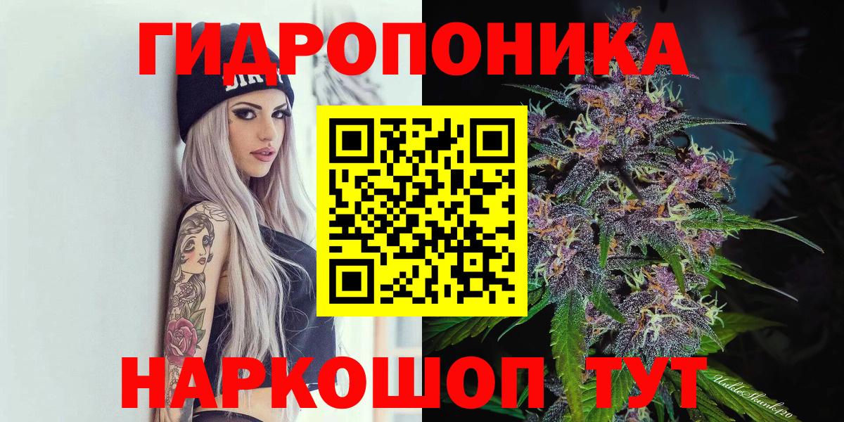 Борисоглебск  Бошки марихуана план  МАРИХУАНА гибрид  МАРИХУАНА LSD WEED  Вход с VPN  Шишки марихуана сатива 